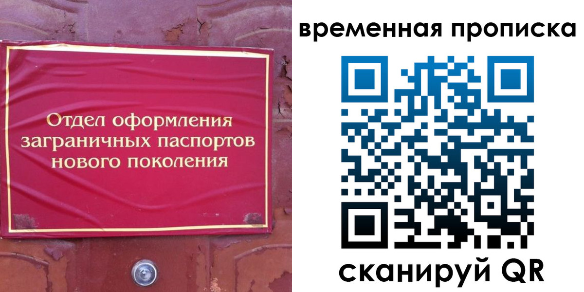 регистрация для школы в Бикине